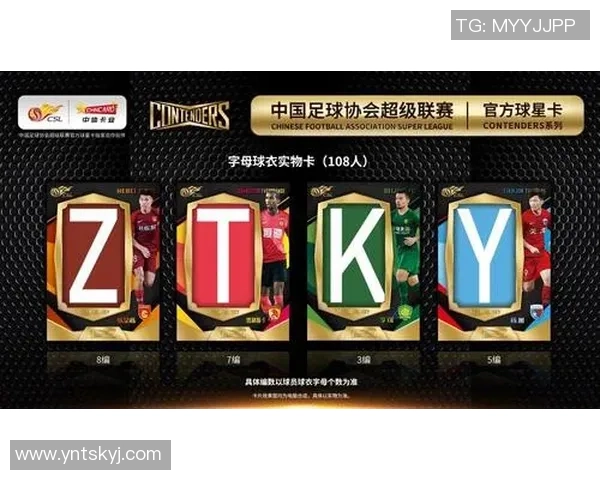 足球球星卡收藏与交流平台打造全新数字卡片体验让你与全球球迷共同分享激情